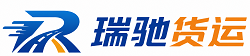 蓝山县瑞驰｜附近回程货车调度｜工程机械爬梯车大件运输车调度